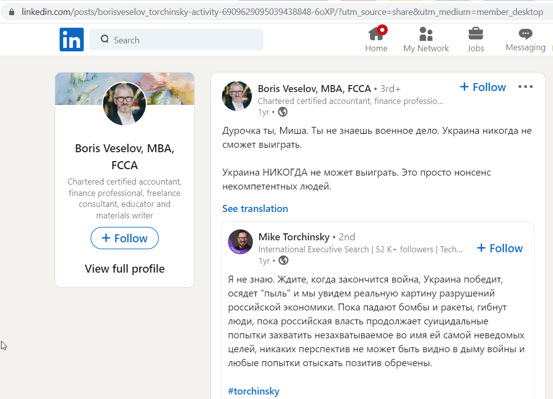 Veselov_Boris_001__SoR_006__-Linkedin.png